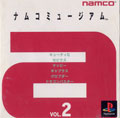 Namco Museum Vol 2