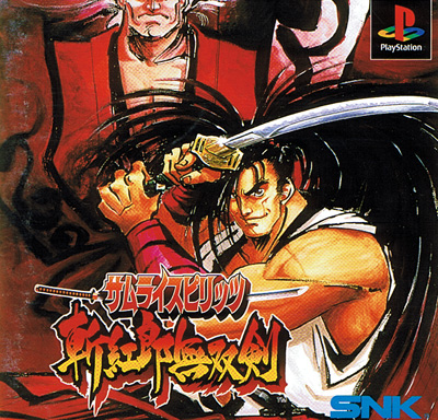 Samurai Spirits III (Samurai Shodown)