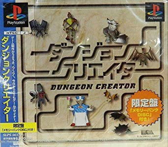 Dungeon Creator (New)