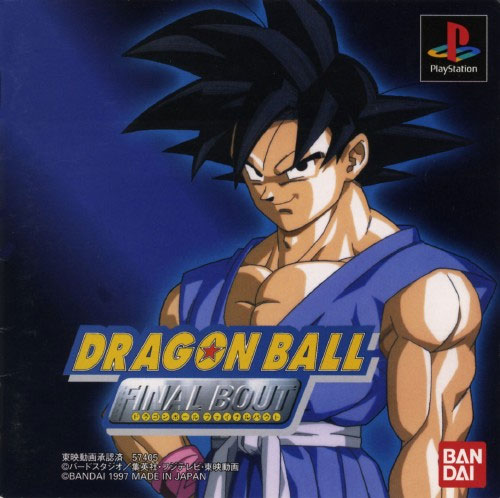 DragonBall Final Bout