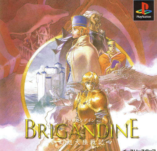 Brigandine