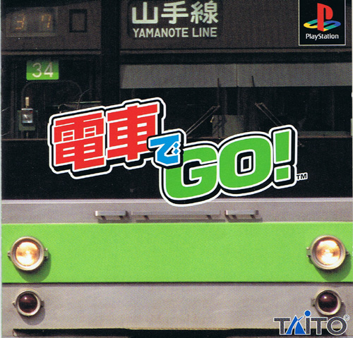 Densha De Go