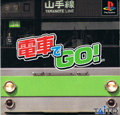 Densha De Go title=