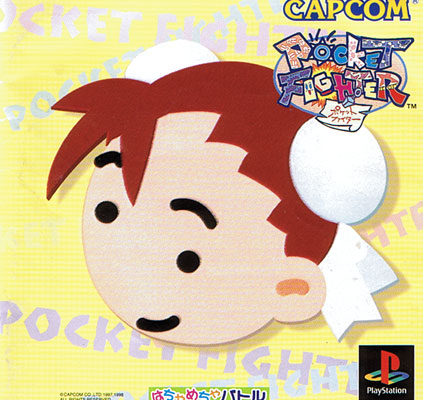 Pocket Fighter 