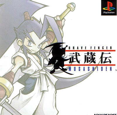 Brave Fencer Musashinden