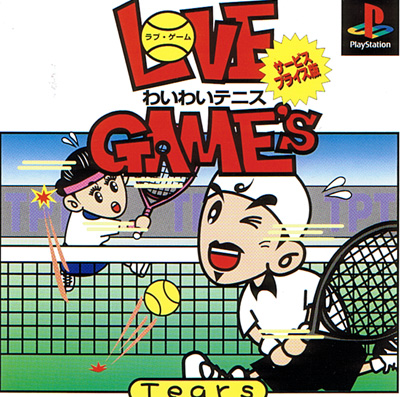 Love Games Wai Wai Tennis (Best)