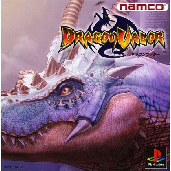 Dragon Valor