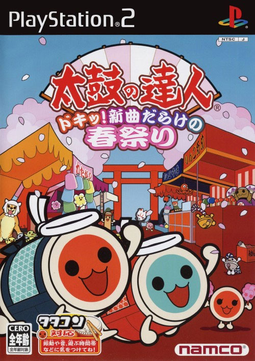 Taiko no Tatsujin Spring Festival