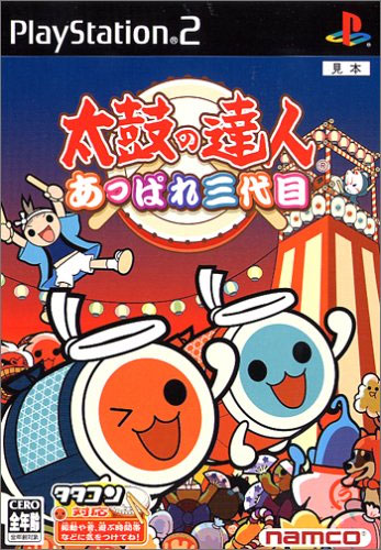 Taiko no Tatsujin Appare