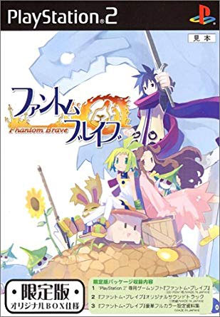 Phantom Brave (Standard Edition)