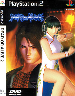 Dead Or Alive 2