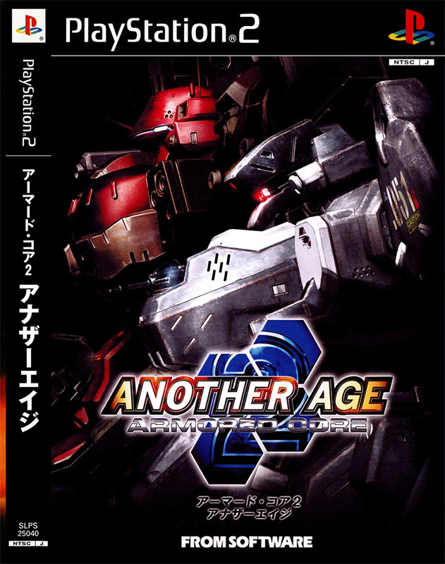 Armored Core 2 Another Age