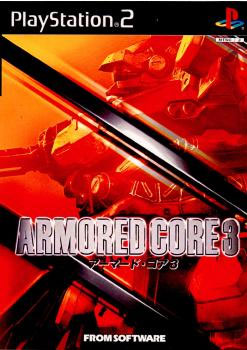 Armored Core 3