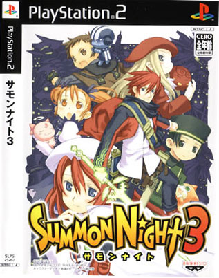 Summon Night 3