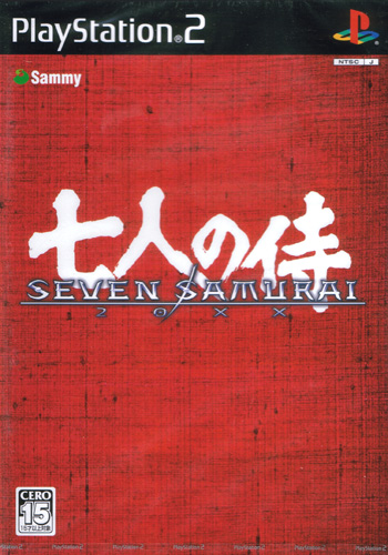 Seven Samurai 20XX