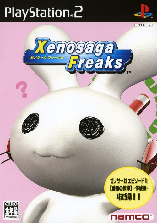 Xenosaga Freaks