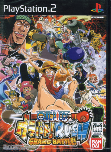 One Piece Grand Battle Rush