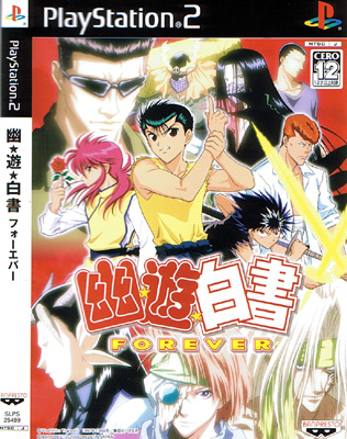 Yu Yu Hakusho Forever