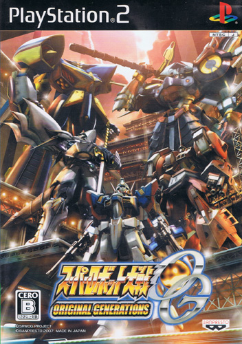 Super Robot Wars OG