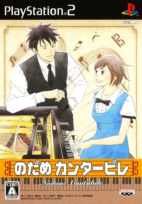 Nodame Cantabile