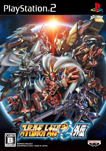 Super Robot Wars OG Gaiden