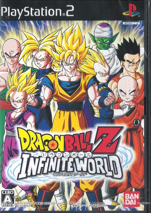 DragonBall Z Infinite World (New)