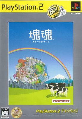 Katamari Damashii (The Best) 