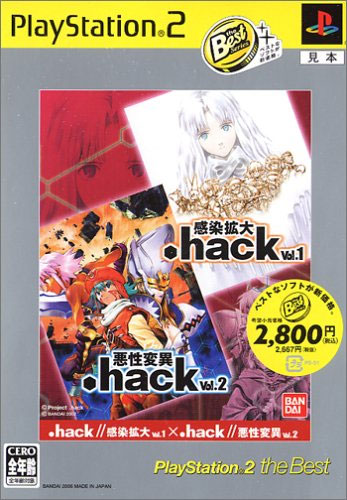 .hack Vol. 1&2 (Best) (New)