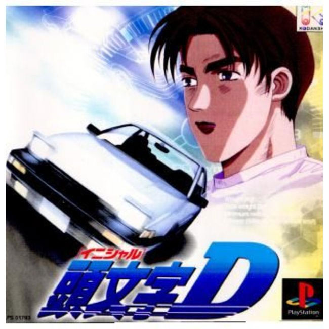 Initial D