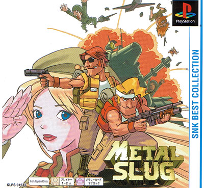 Metal Slug (PSOne Books Version)