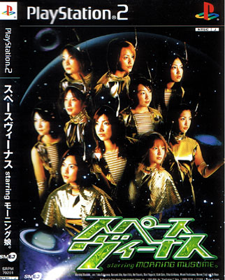 Space Venus Starring Morning Musume