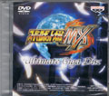 Super Robot Wars MX DVD (New)