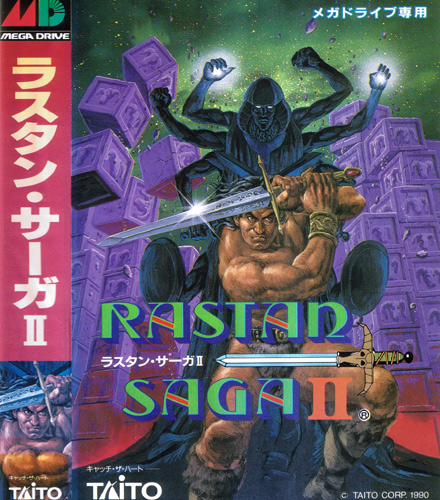 Rastan Saga II (New)