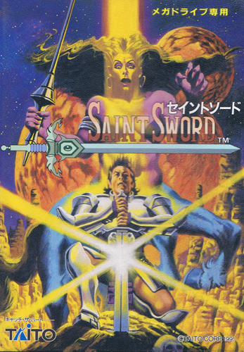 Saint Sword (New)