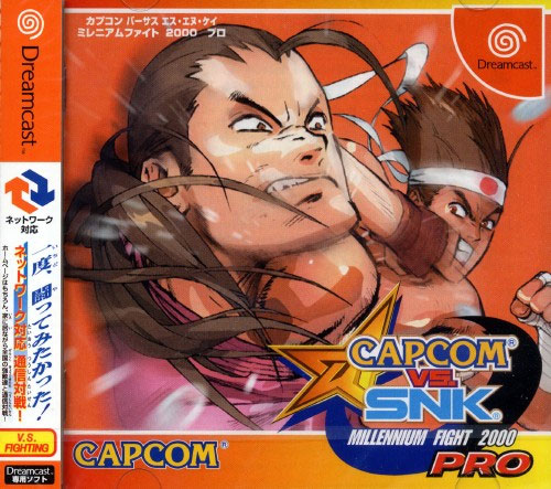 Capcom vs SNK Millennium Fight 2000 Pro