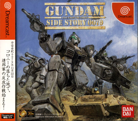 Gundam Side Story 0079