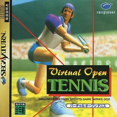 Virtual Open Tennis