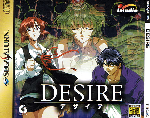 Desire