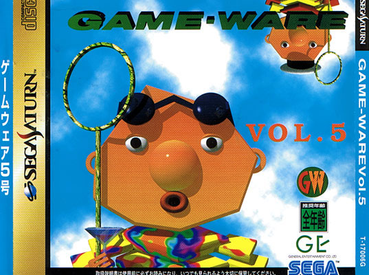 Game Ware 5