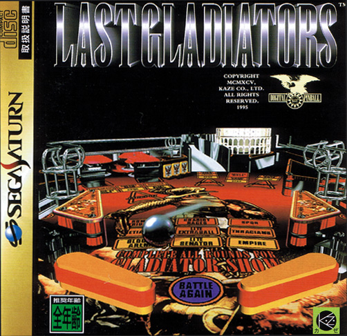 Digital Pinball Last Gladiators