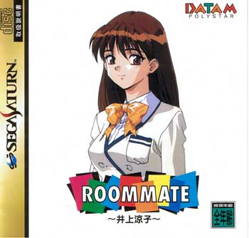 Roommate Inoue Ryoko