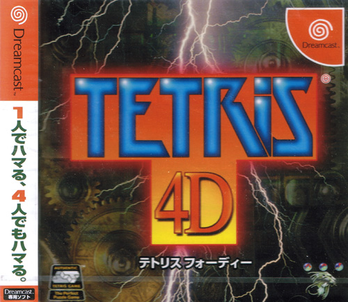 Tetris 4D