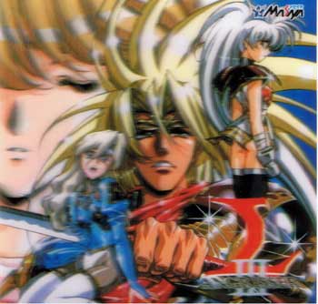 Langrisser III Special