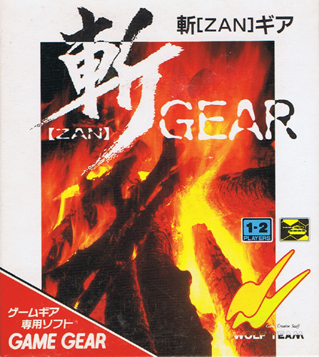 Zan Gear (Cart Only)