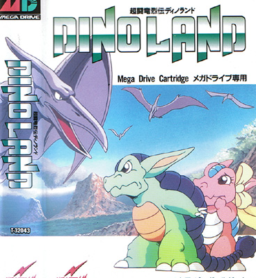 Dino Land (New)