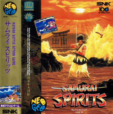 Samurai Spirits (Samurai Shodown)