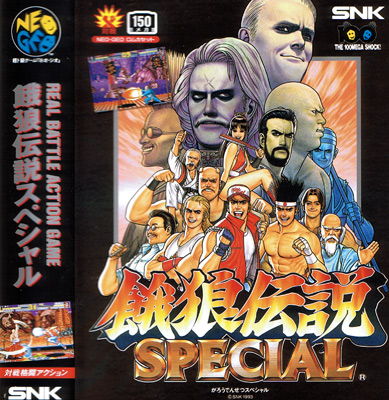 Fatal Fury Special