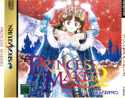 Princess Maker 2