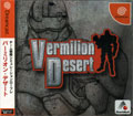 Vermilion Desert