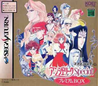 Angelique Special 2 Premium Box (Tin)